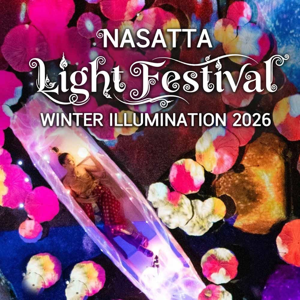 Nasatta Light Festival 2026