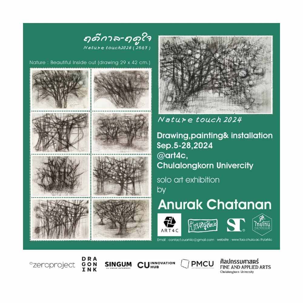 Nature touch 2024 ”ฤดีกาล-ฤดูใจ“