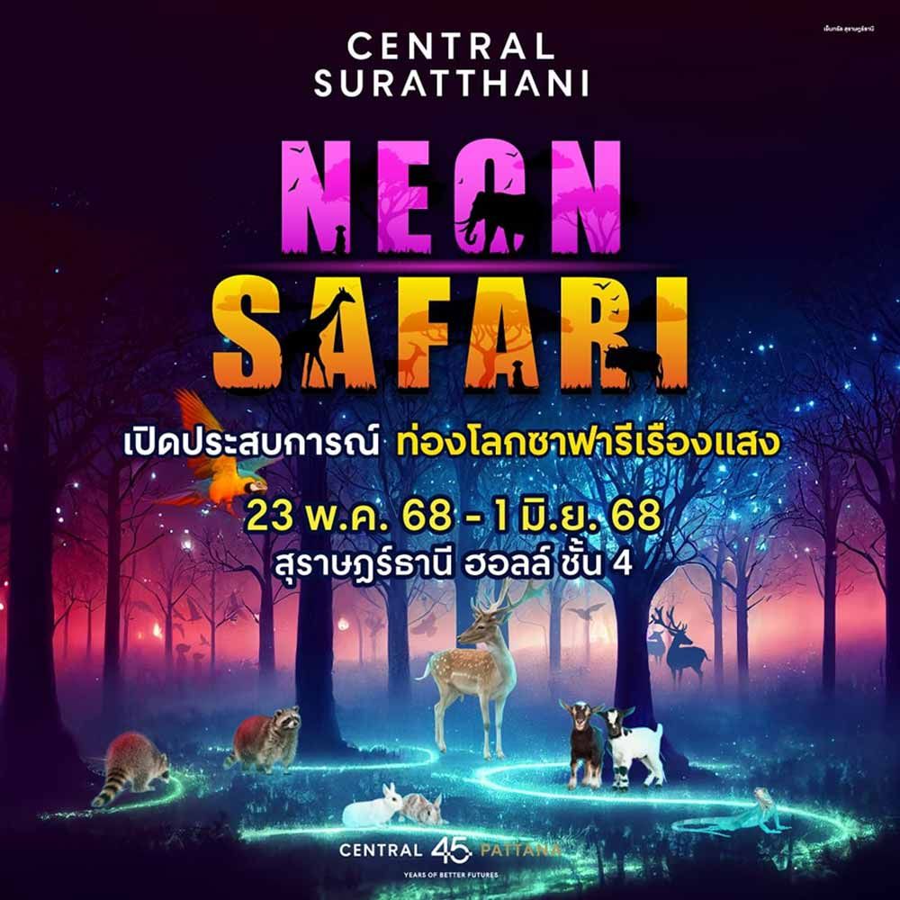 Neon Safari