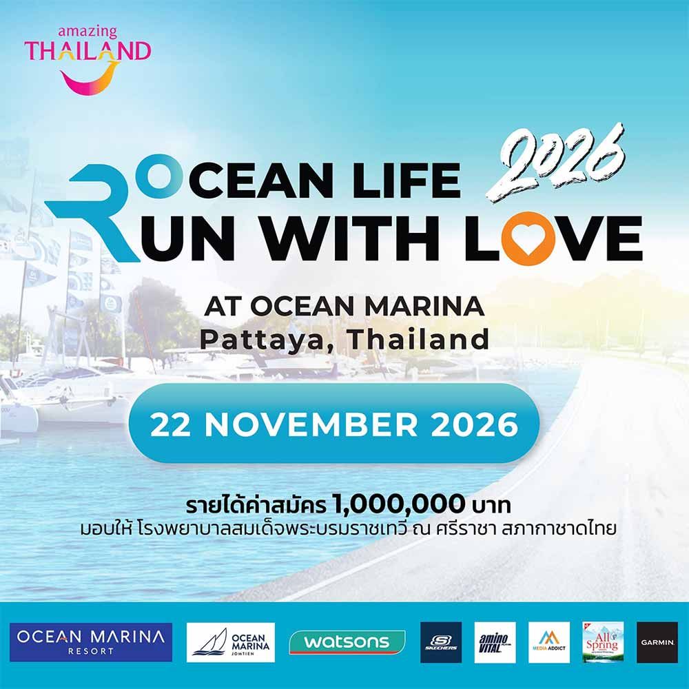 OCEAN LIFE Run With Love 2026