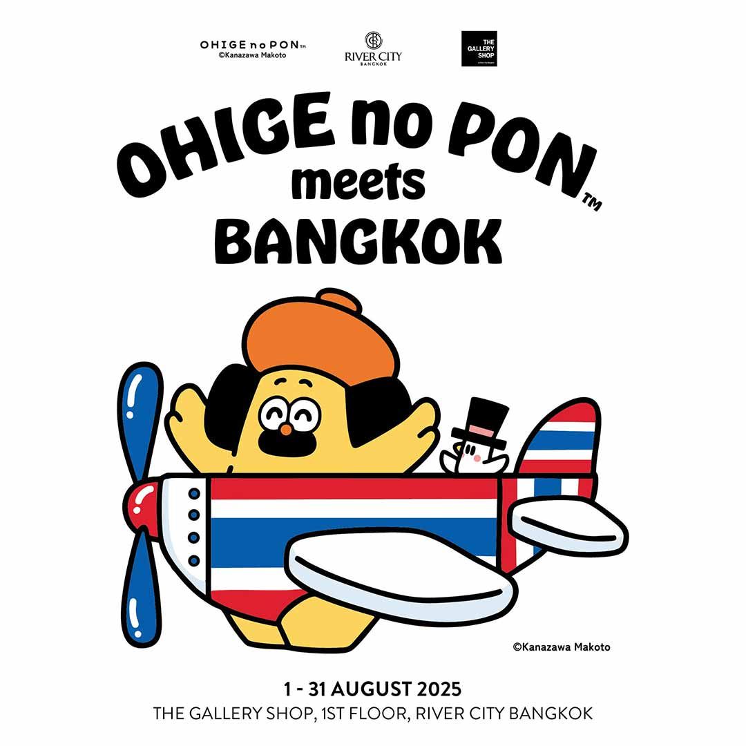 OHIGE no PON Meets Bangkok