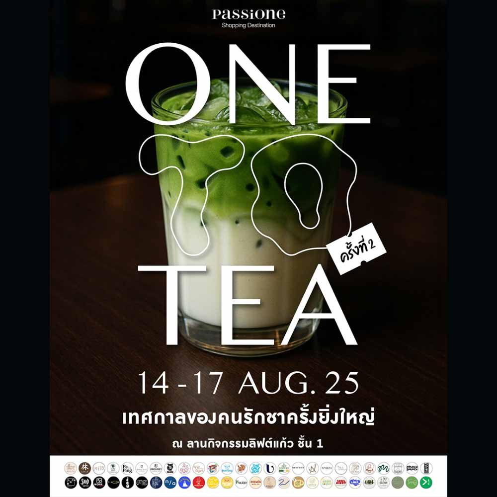 ONE TO TEA ครั้งที่ 2