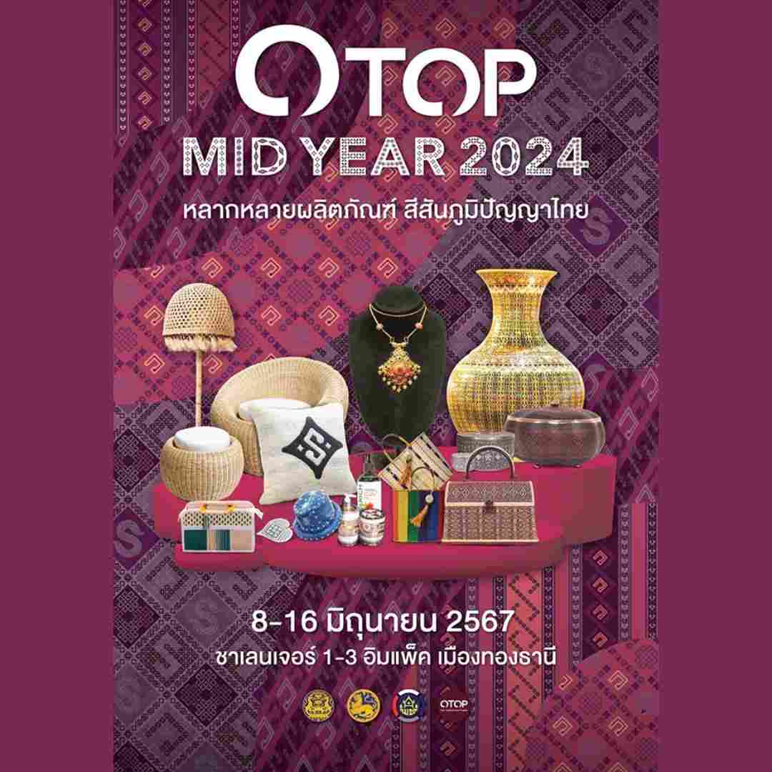 OTOP MID YEAR 2024