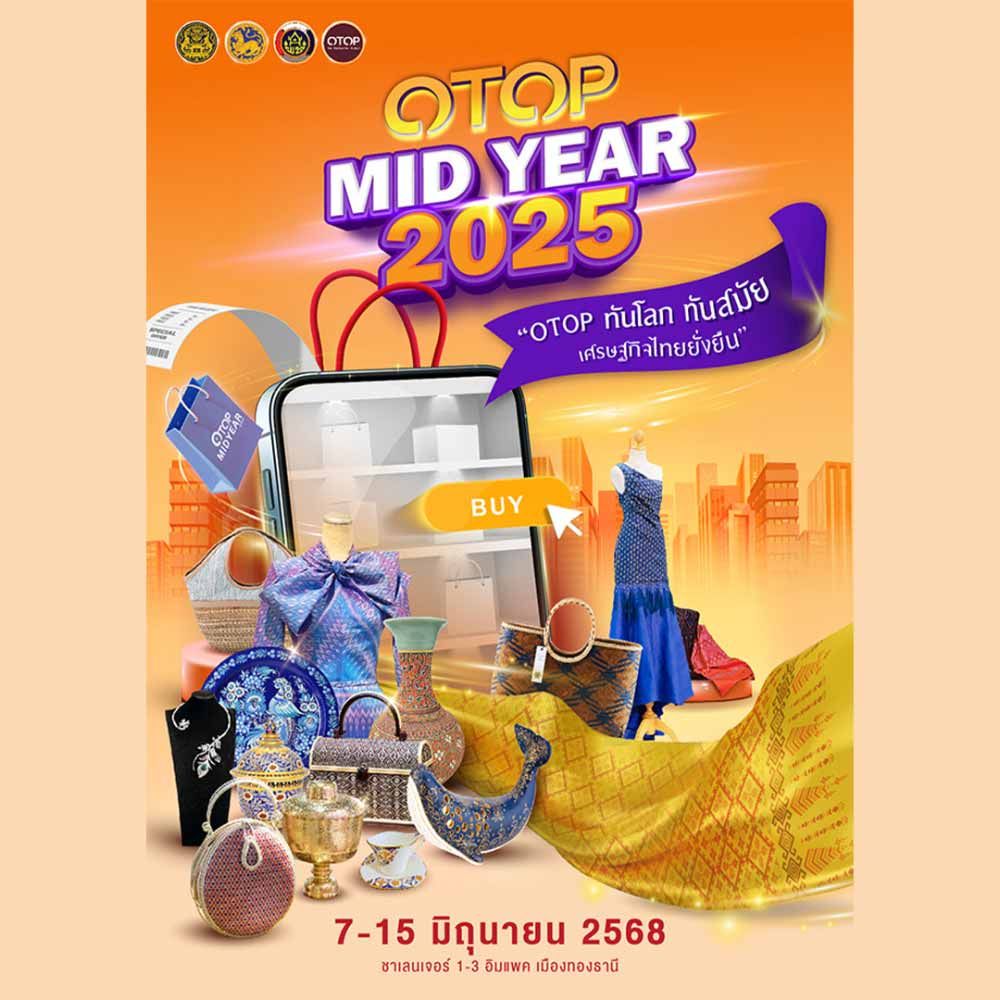 OTOP Midyear 2025