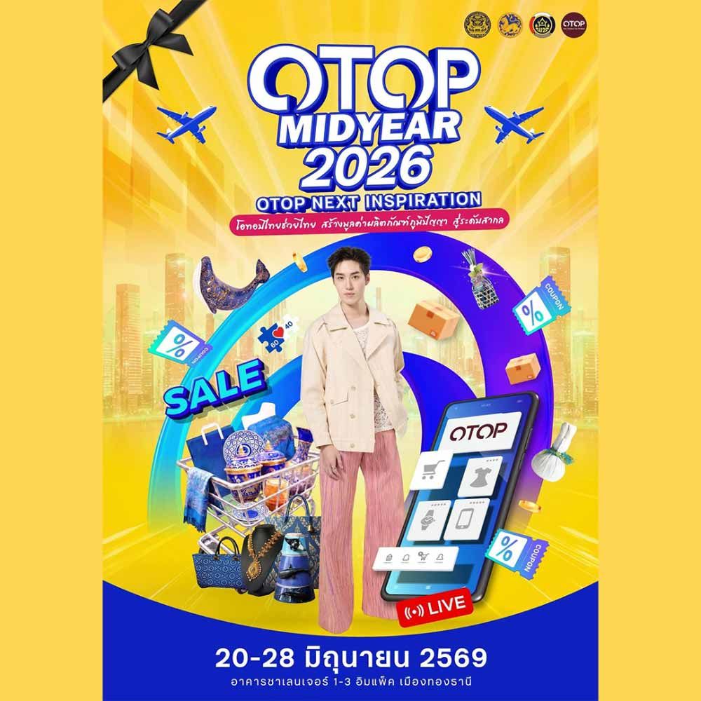 OTOP Midyear 2026