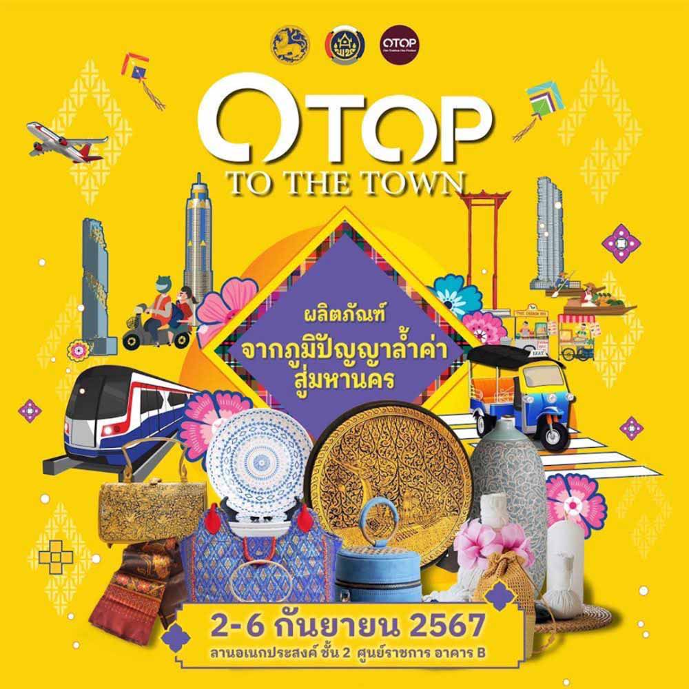 OTOP TO THE TOWN