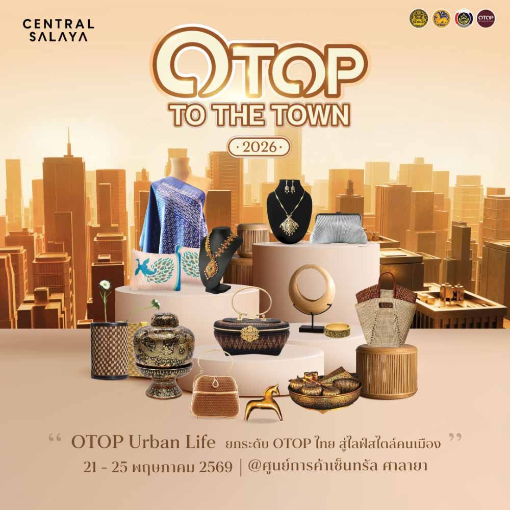 OTOP TO THE TOWN