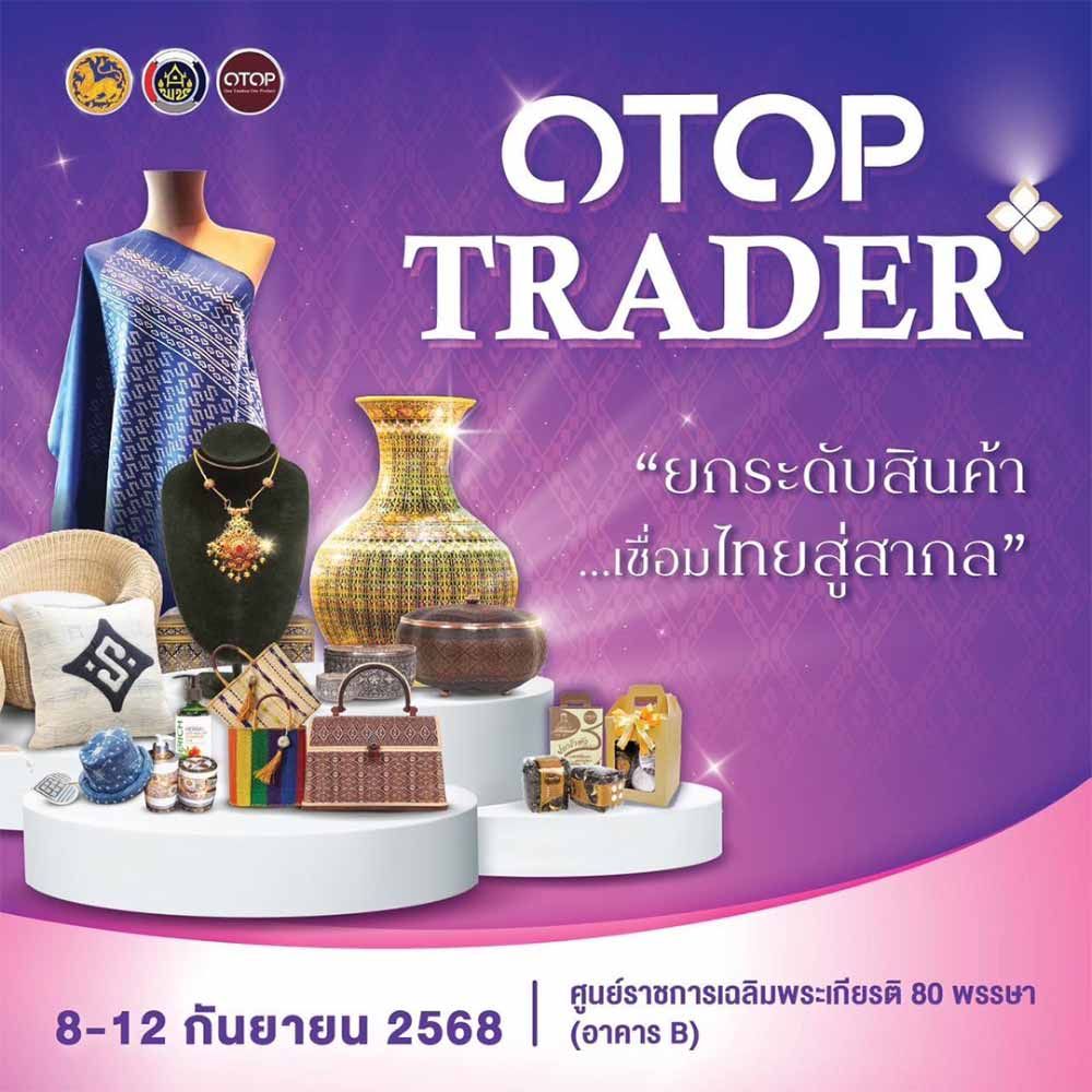 OTOP TRADER 2025