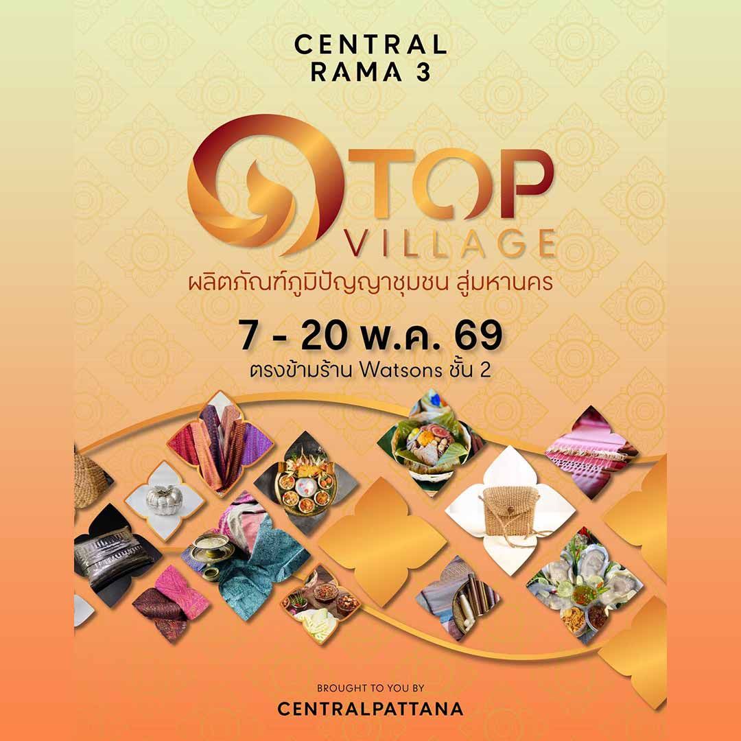 OTOP VILLAGE