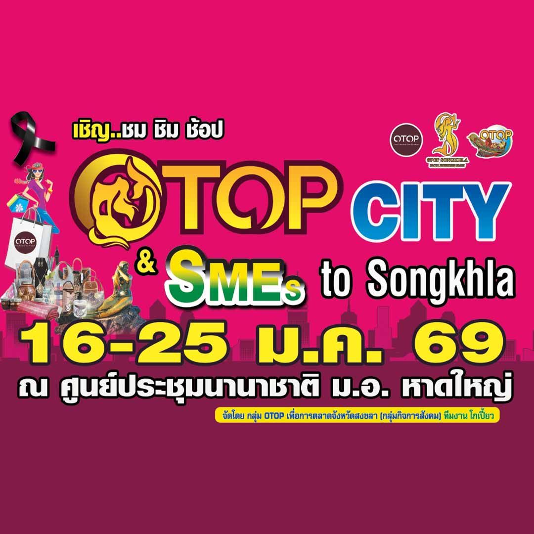 OTOP & SMEs City to Songkhla