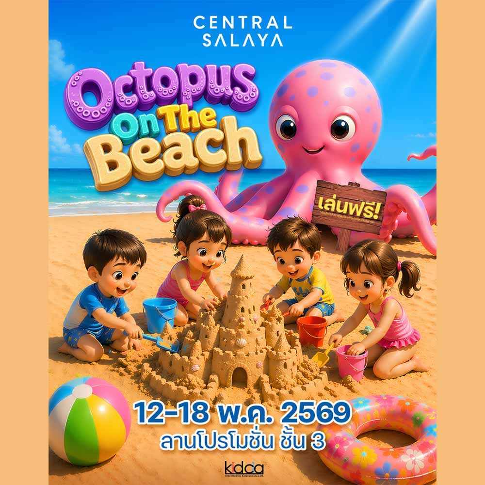 Octopus on the Beach