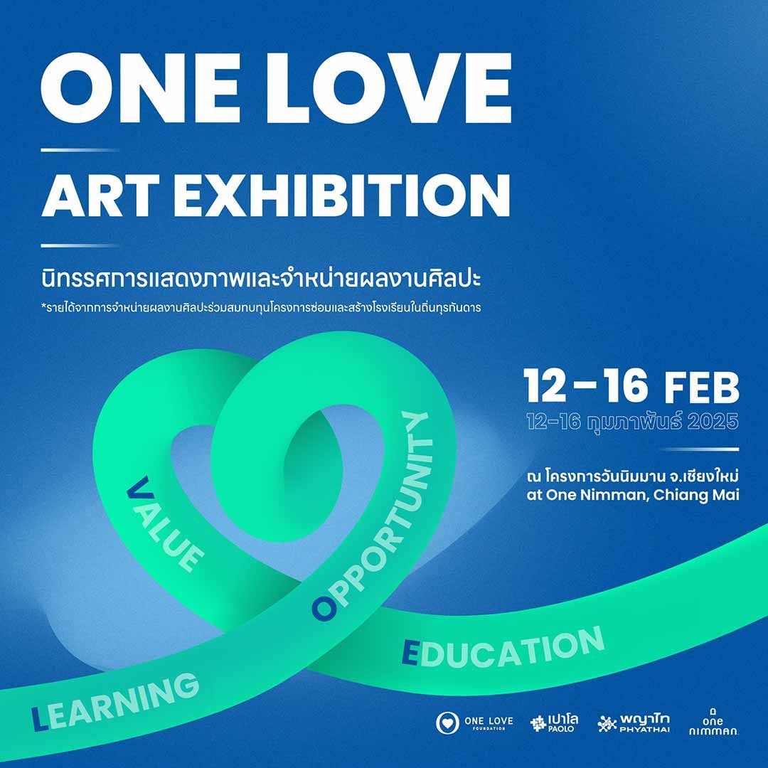 One Love Art Exhibition