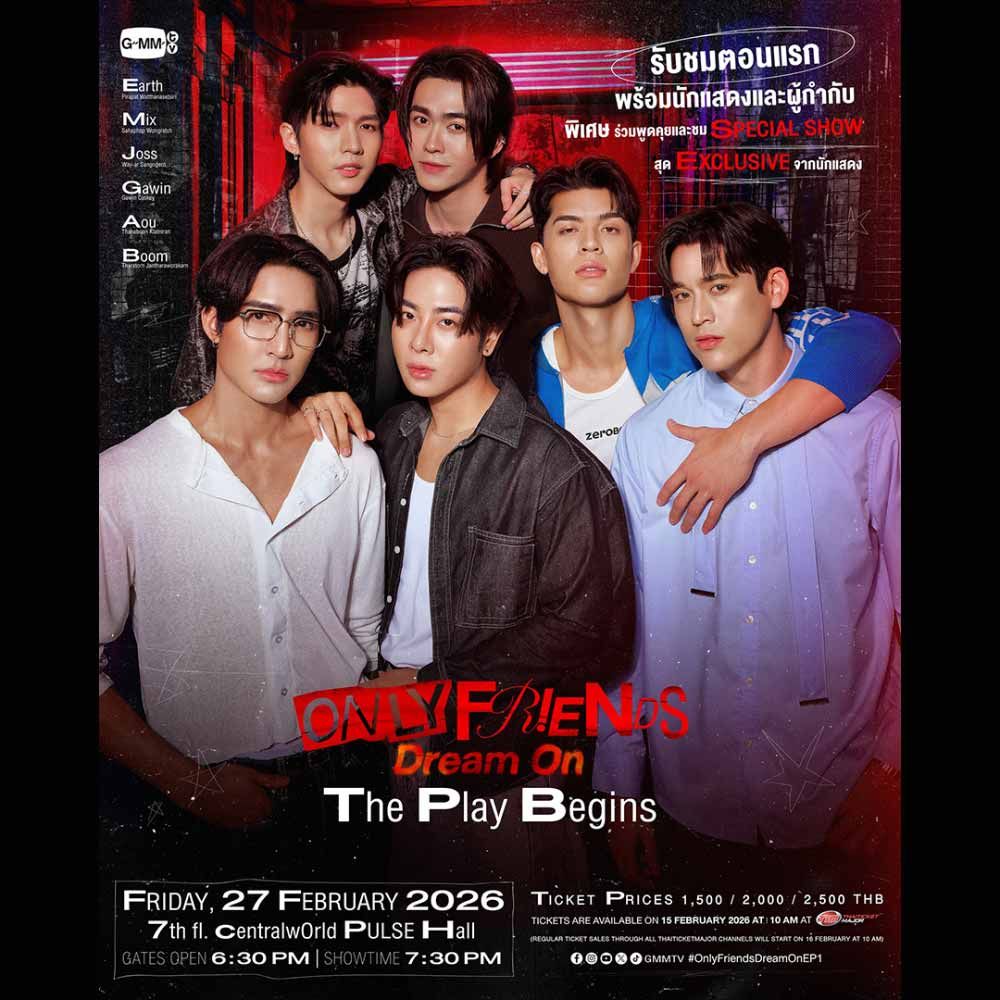 Only Friends Dream On : The Play Begins