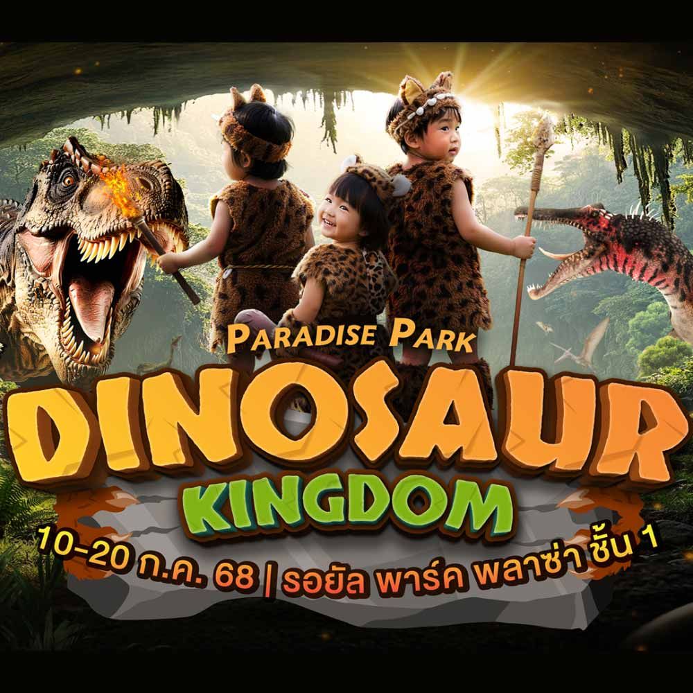 PARADISE PARK DINOSAUR KINGDOM