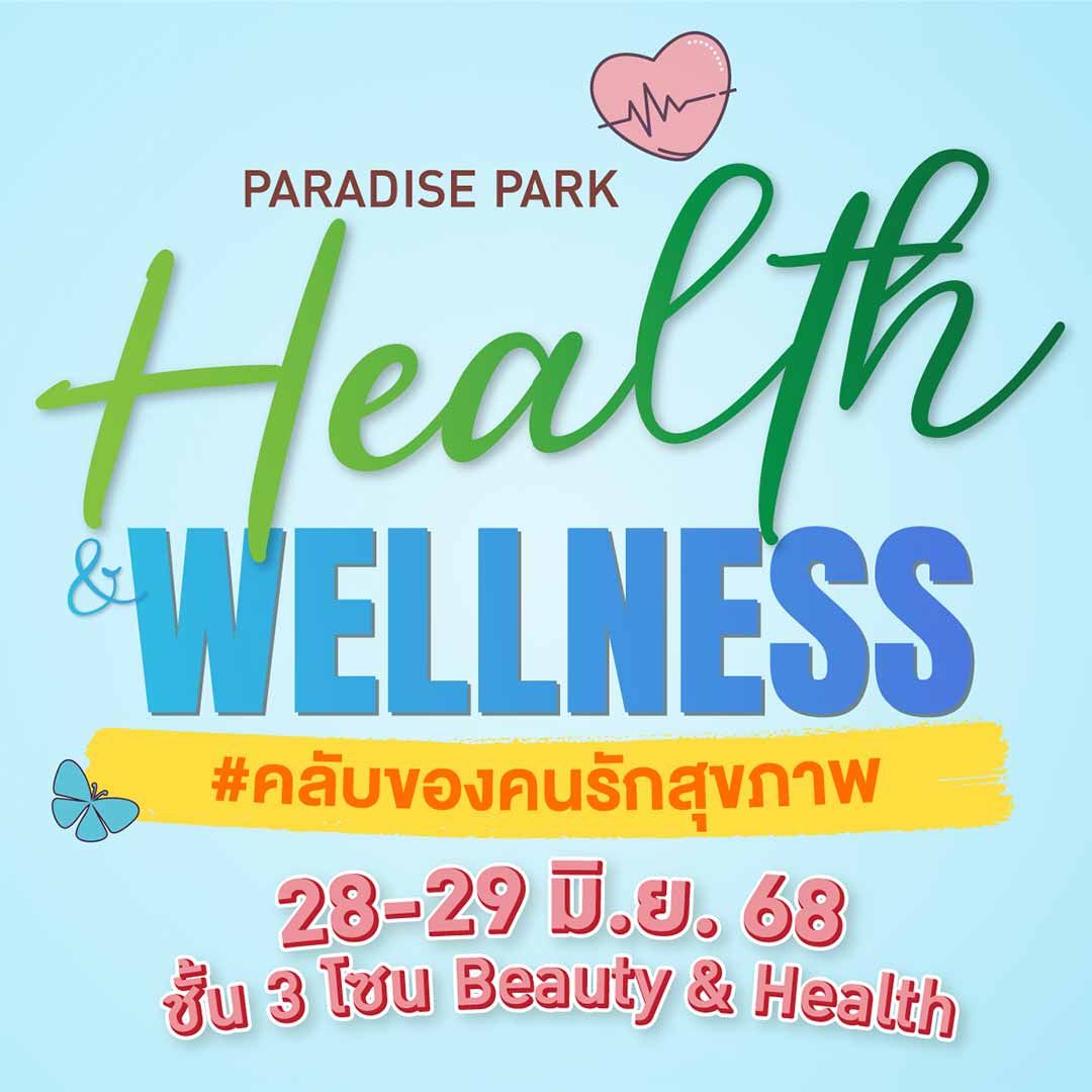 PARADISE PARK HEALTH & WELLNESS