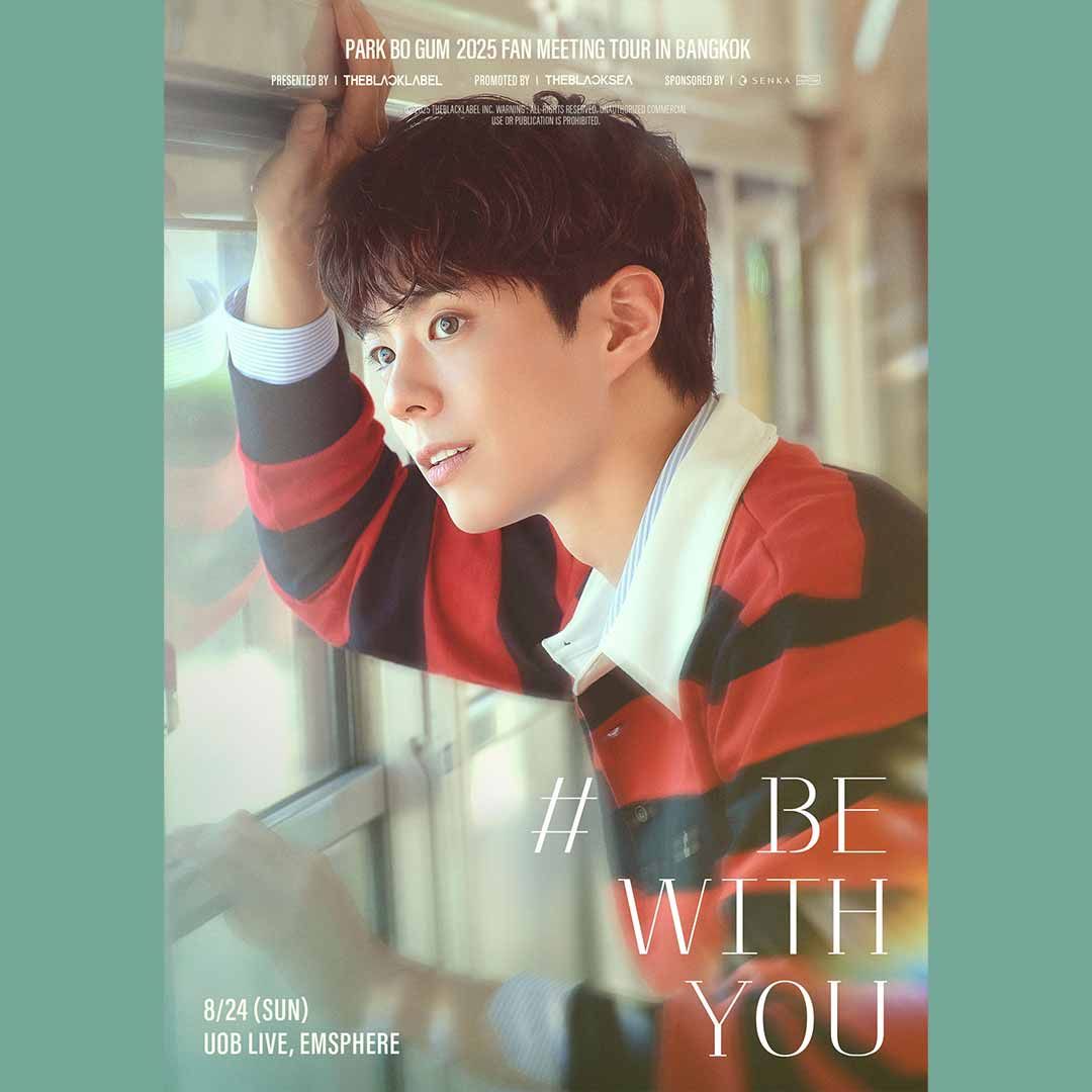 PARK BO GUM 2025 FAN MEETING [BE WITH YOU] IN BKK
