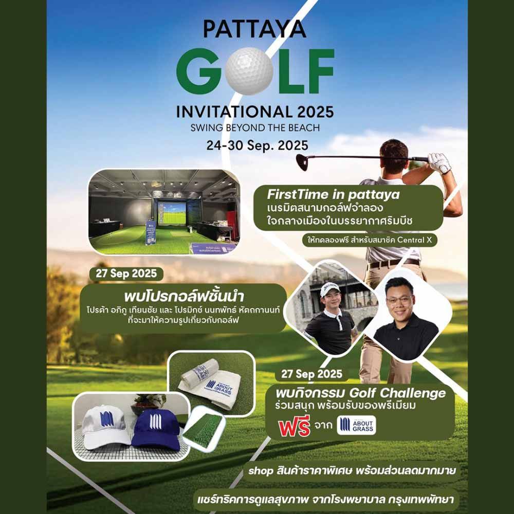 PATTAYA GOLF INVITATIONAL 2025