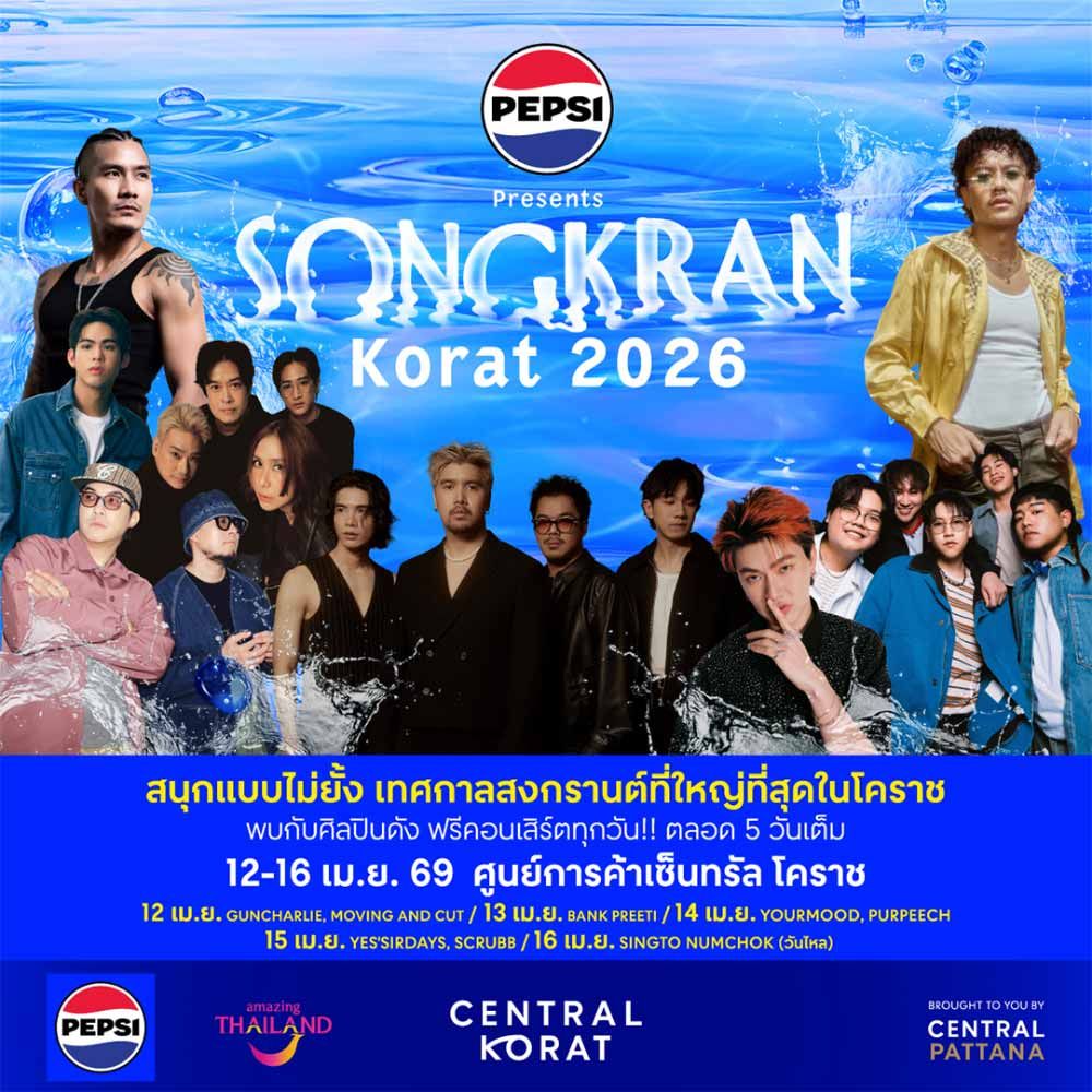 Songkran Korat 2026