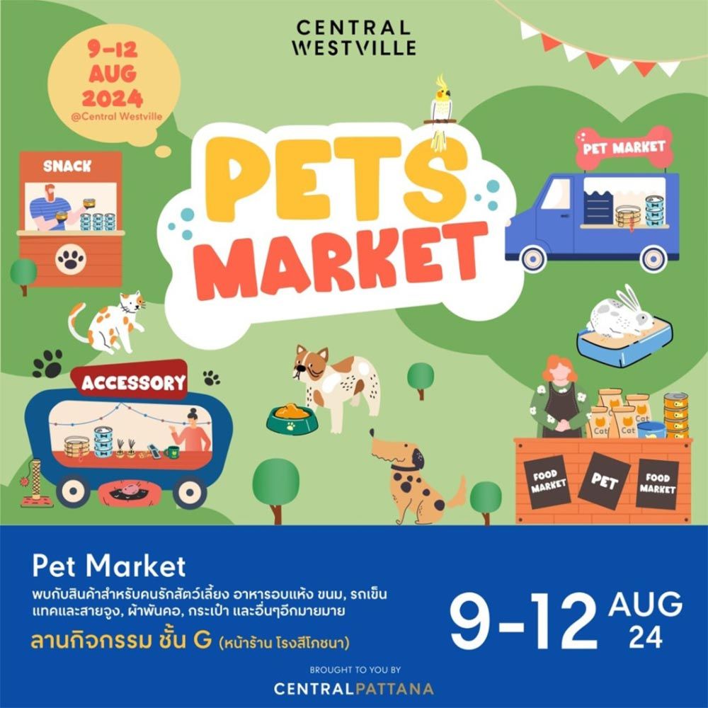 PETS MARKET