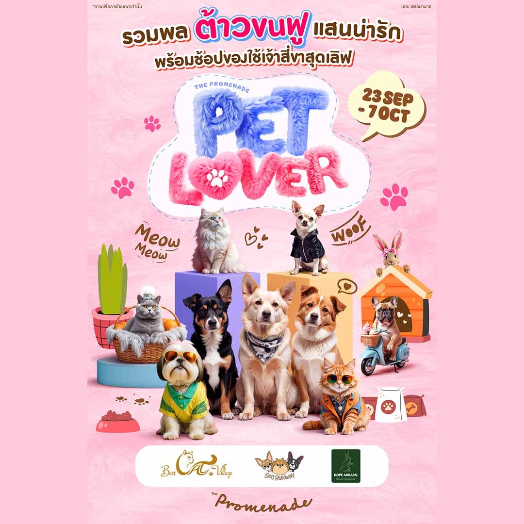 PET LOVER