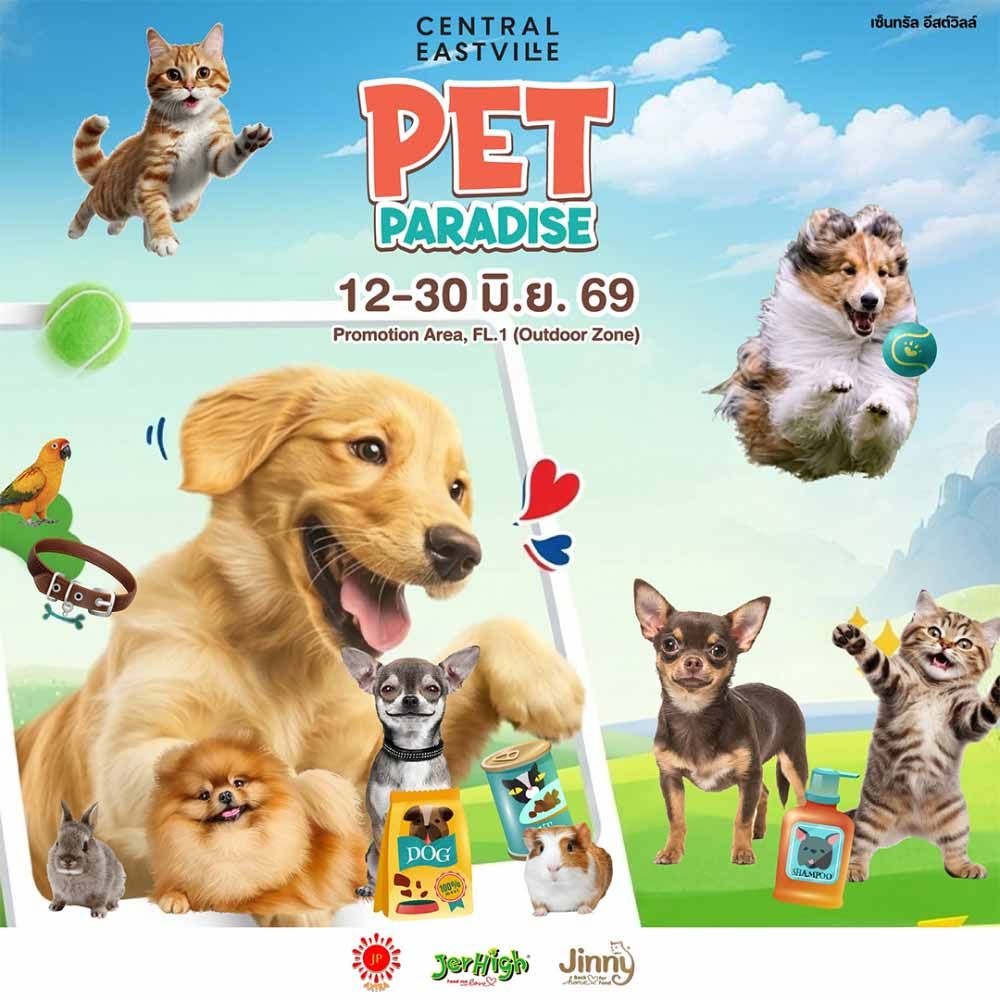 PET PARADISE