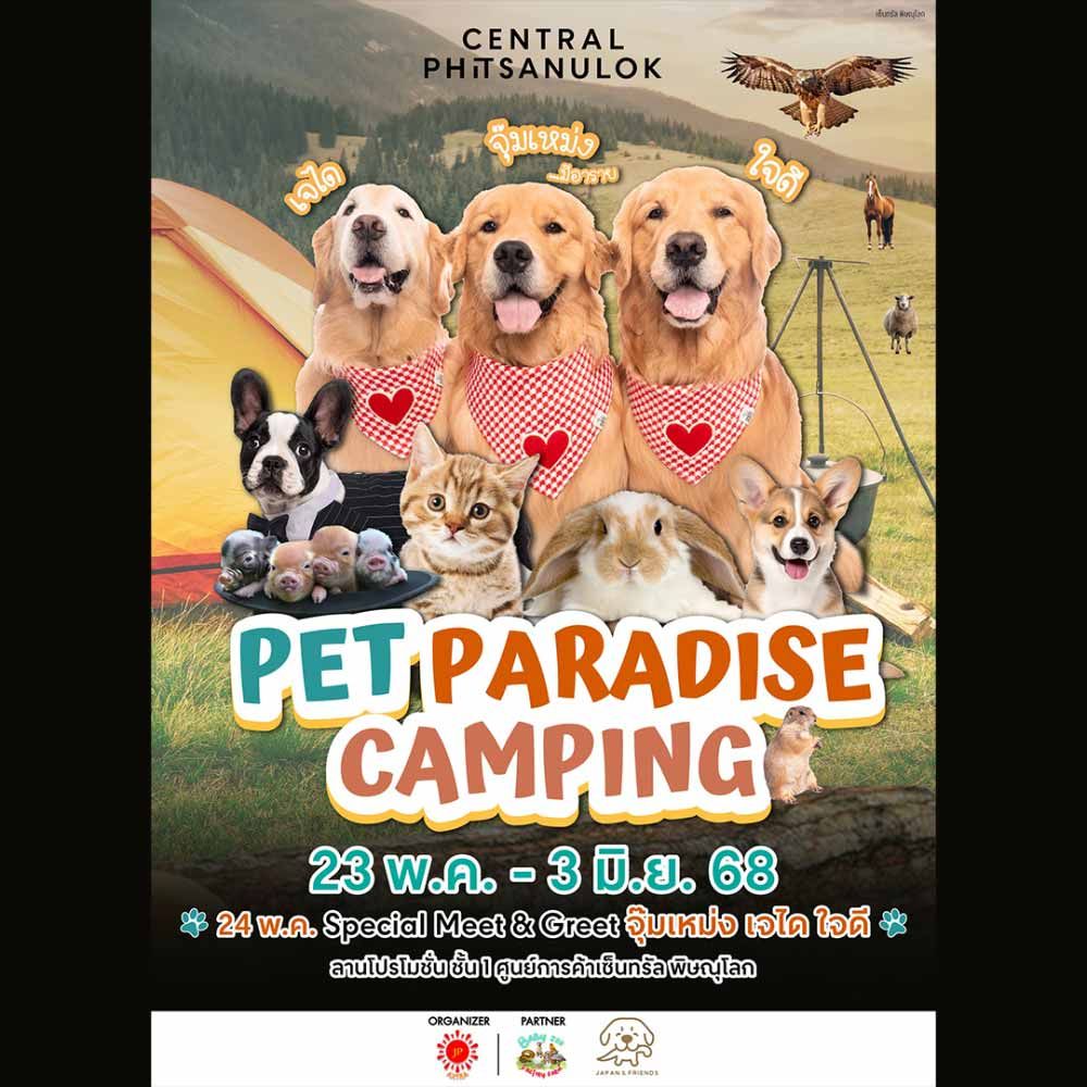 PET PARADISE CAMPING