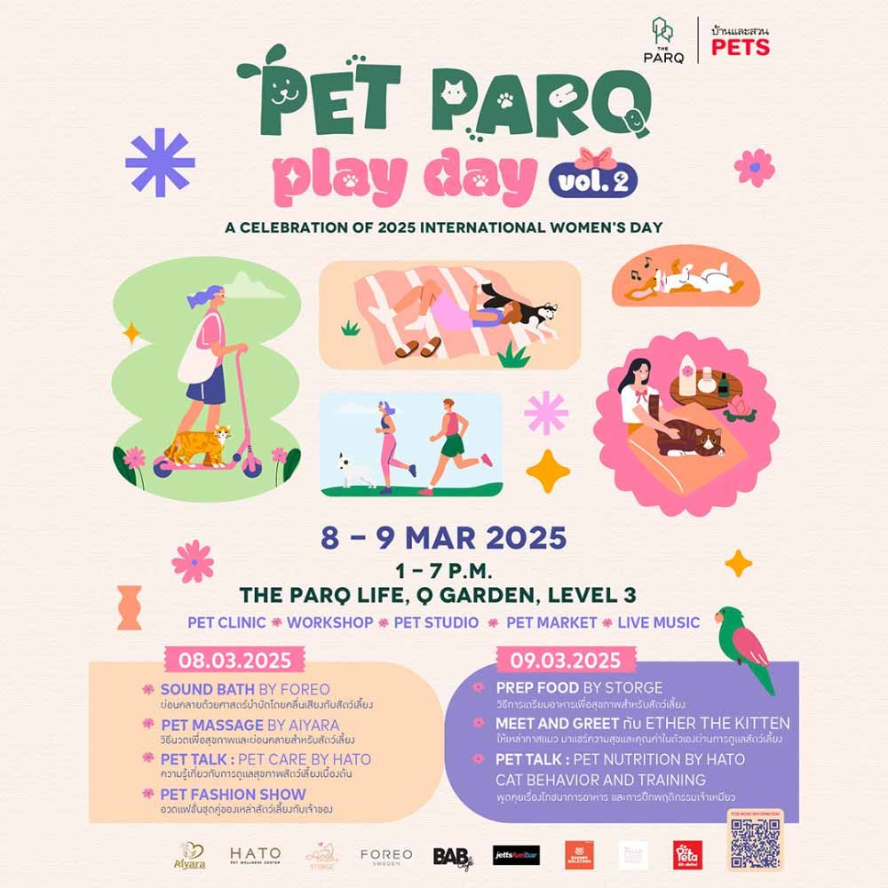 PET PARQ PLAY DAY Vol.2