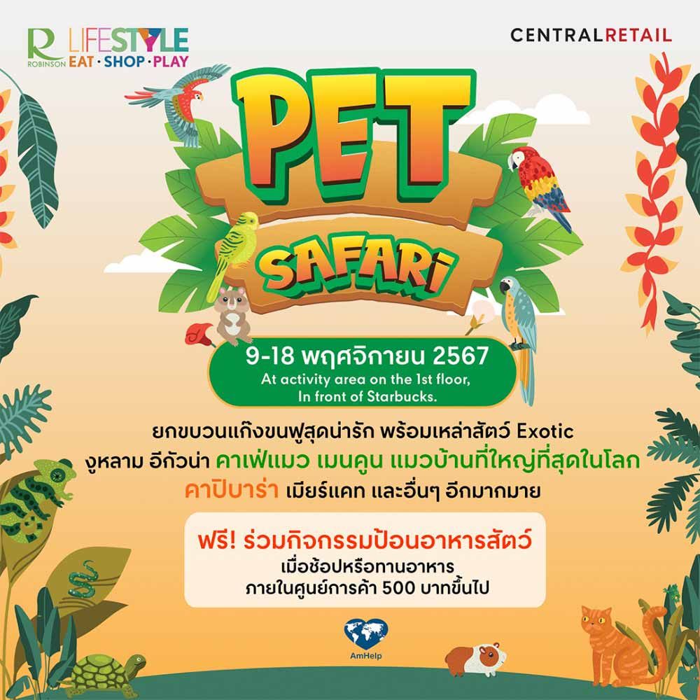 PET SAFARI