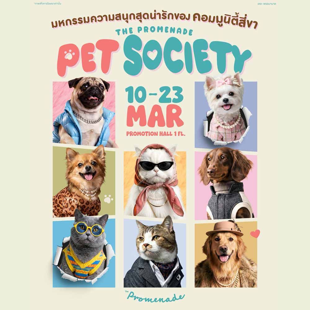 PET SOCIETY