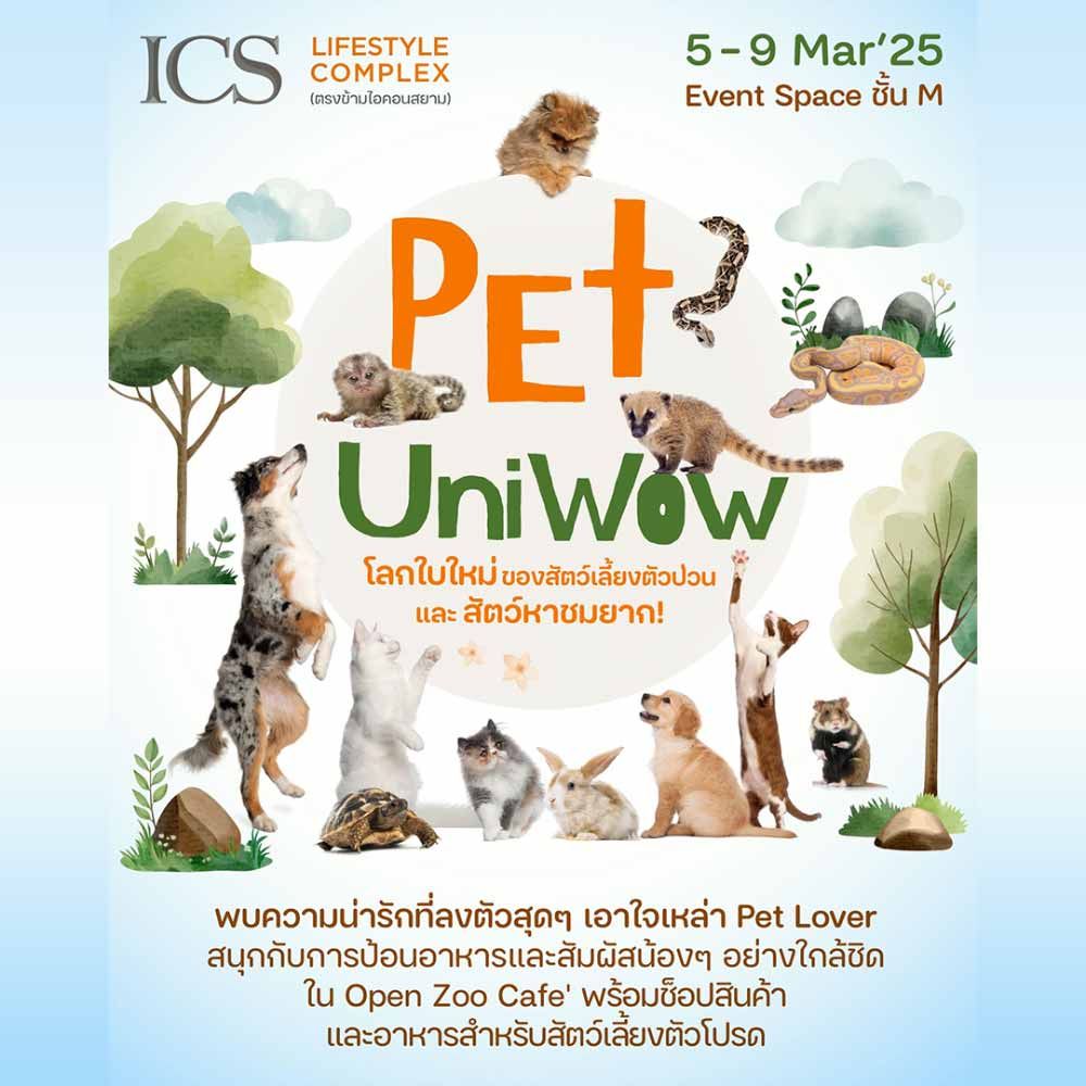 PET UNIWOW