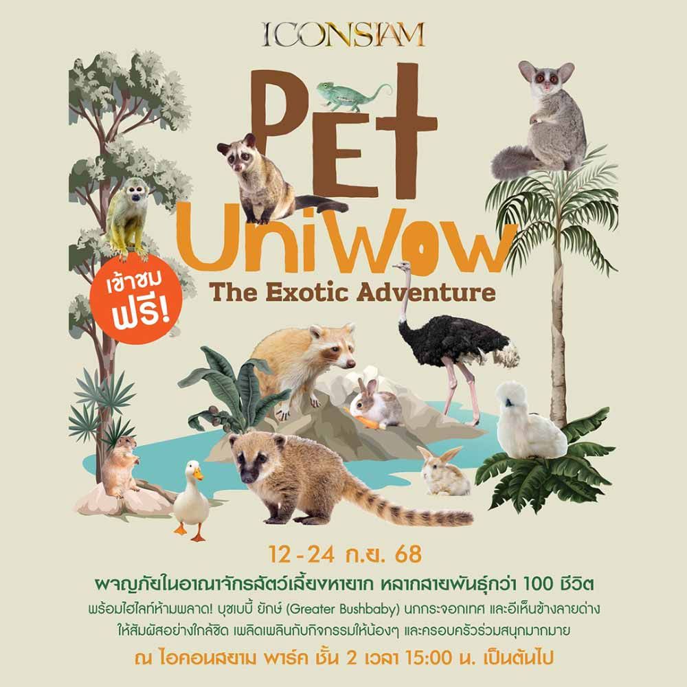 PET UNIWOW
