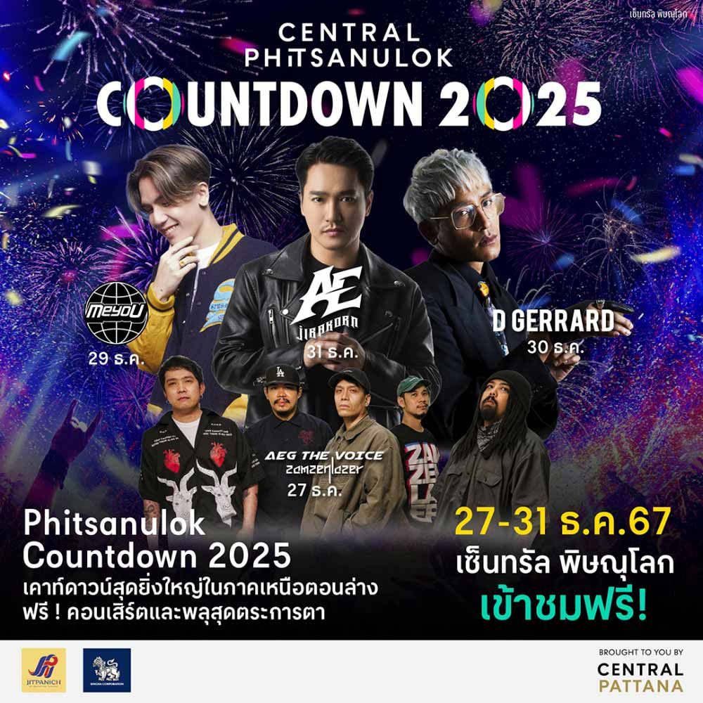 PHITSANULOK COUNTDOWN 2025