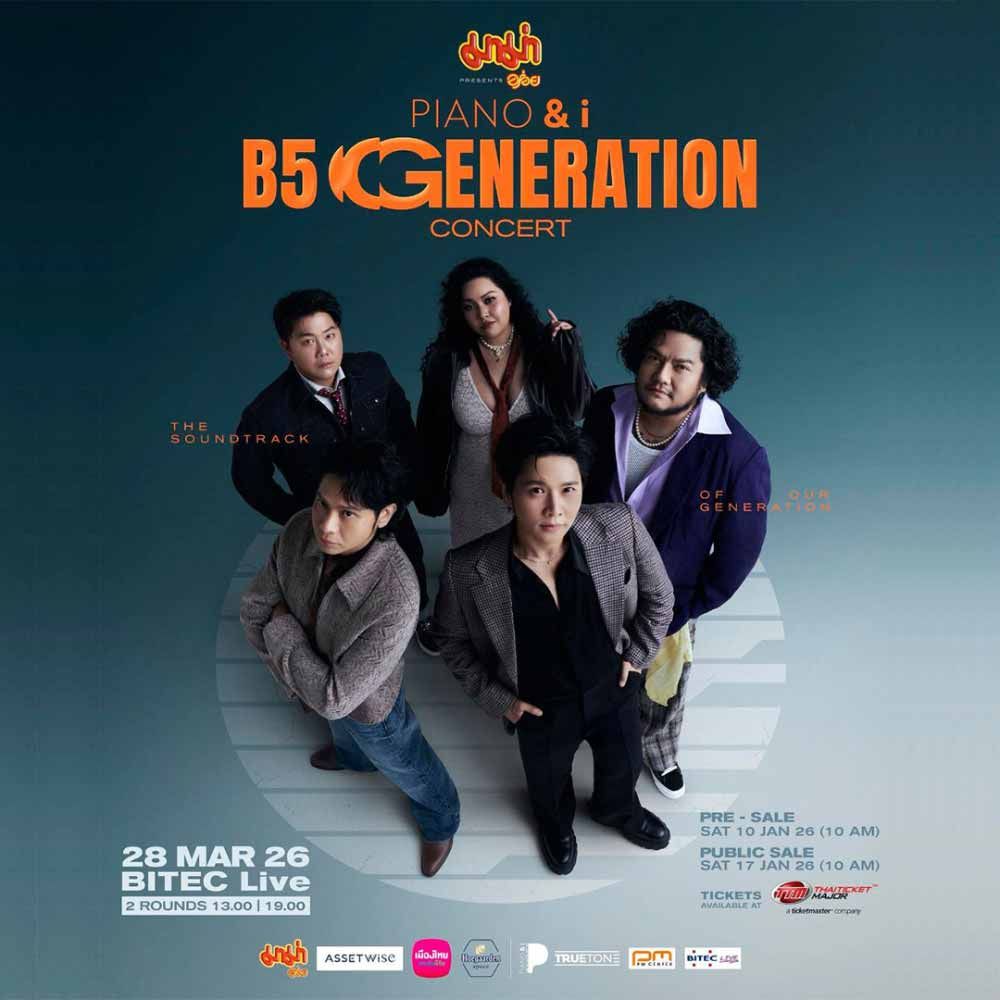 PIANO & i B5 Generation Concert