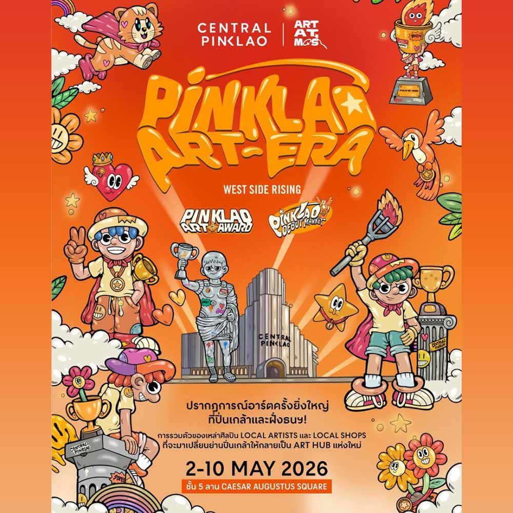 PINKLAO ART ERA
