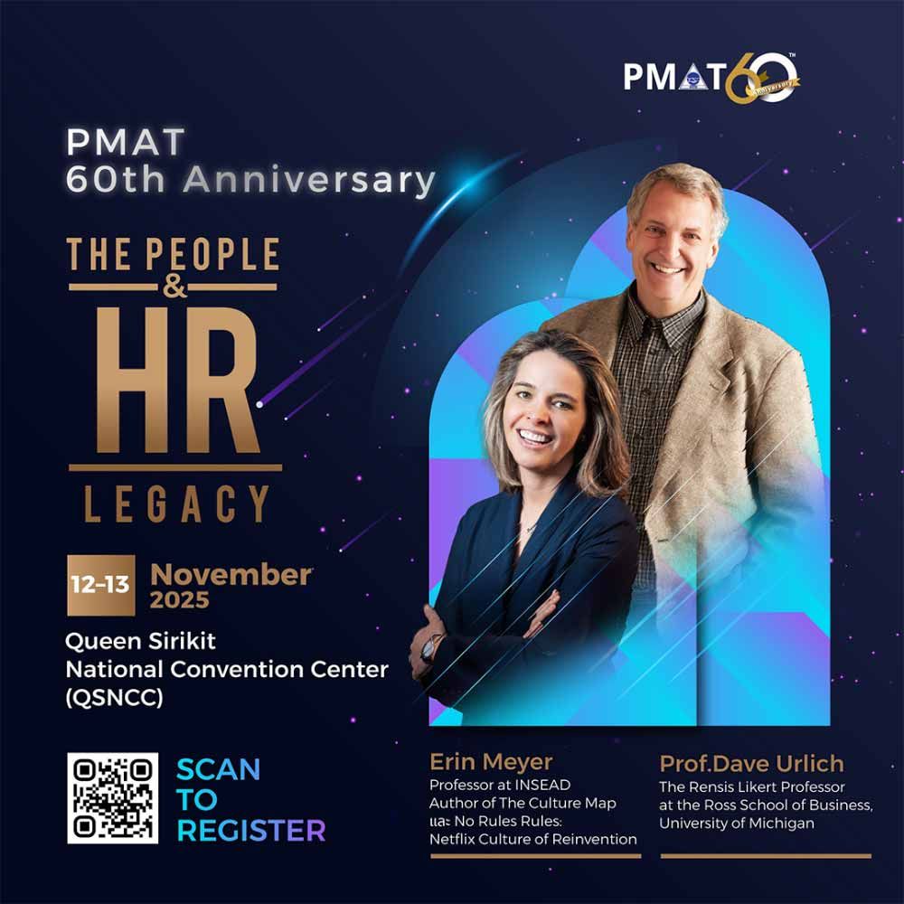 PMAT 60th Anniversary International HR Conference