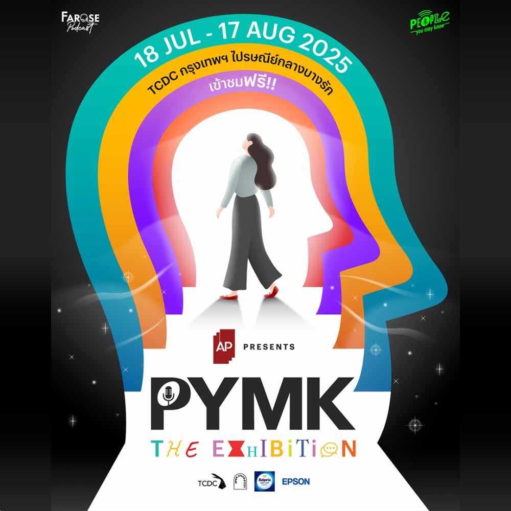 PYMK The Exhibition