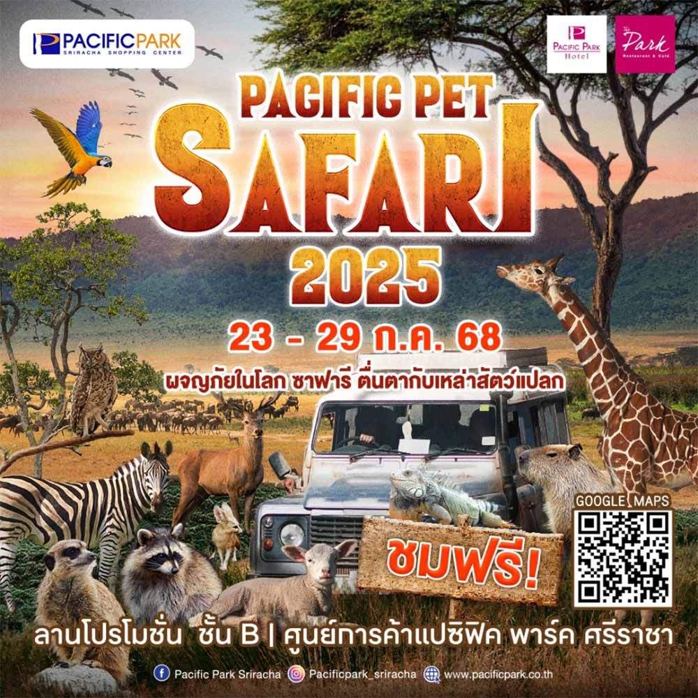 Pacific Pet Safari 2025