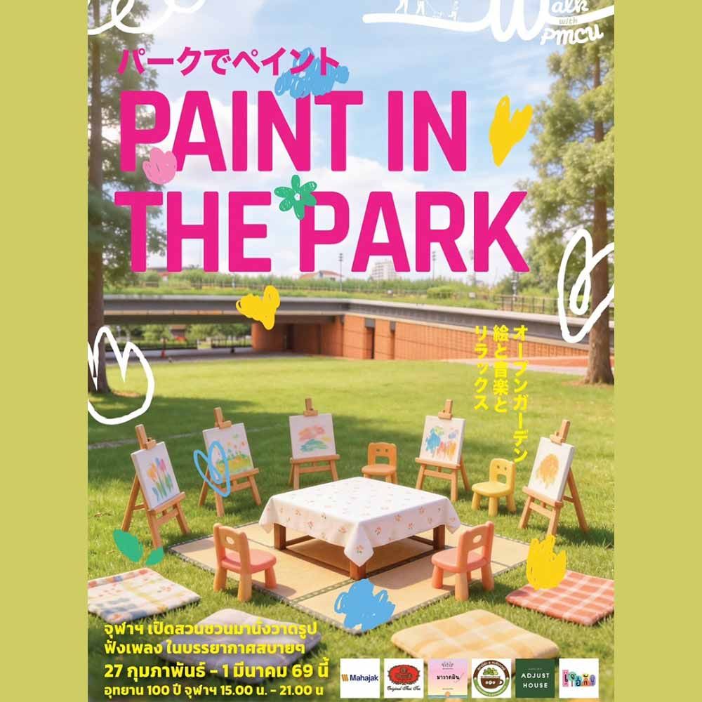 Paint in The Park