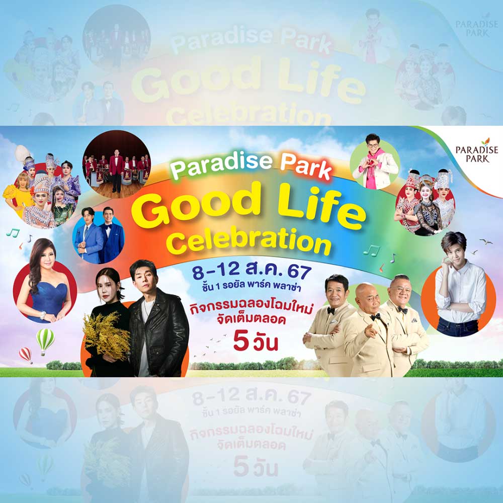 Paradise Park “Good Life Celebraion”