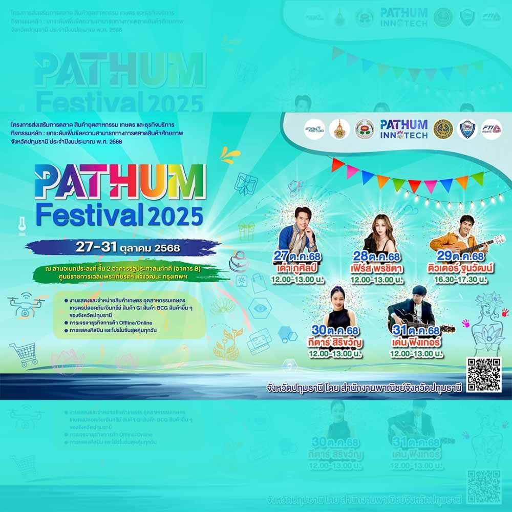 Pathum Festival 2025