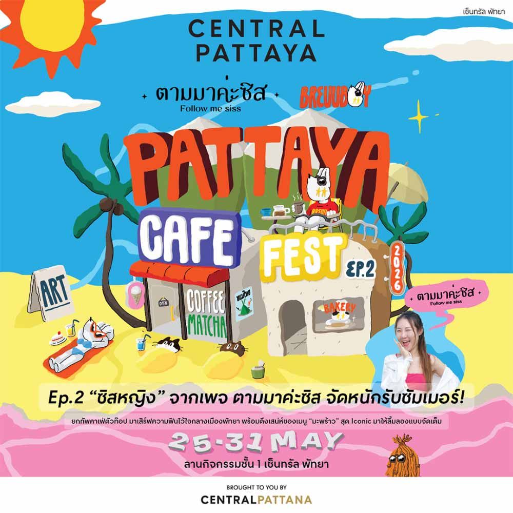 Pattaya Cafe Fest EP.2