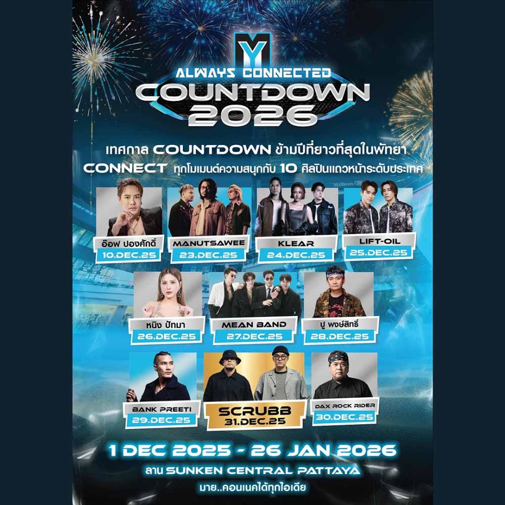 Pattaya Countdown 2026