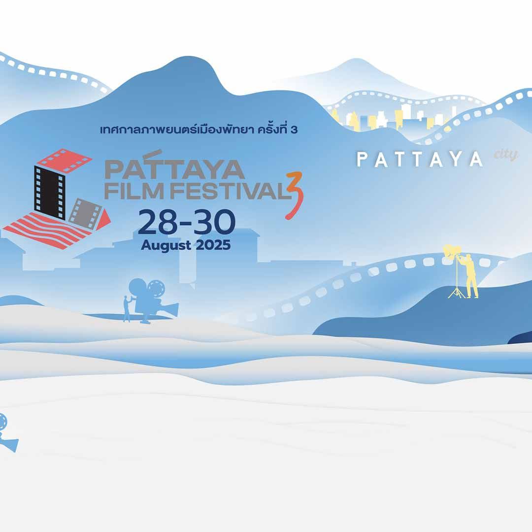 Pattaya Film Festival 2025