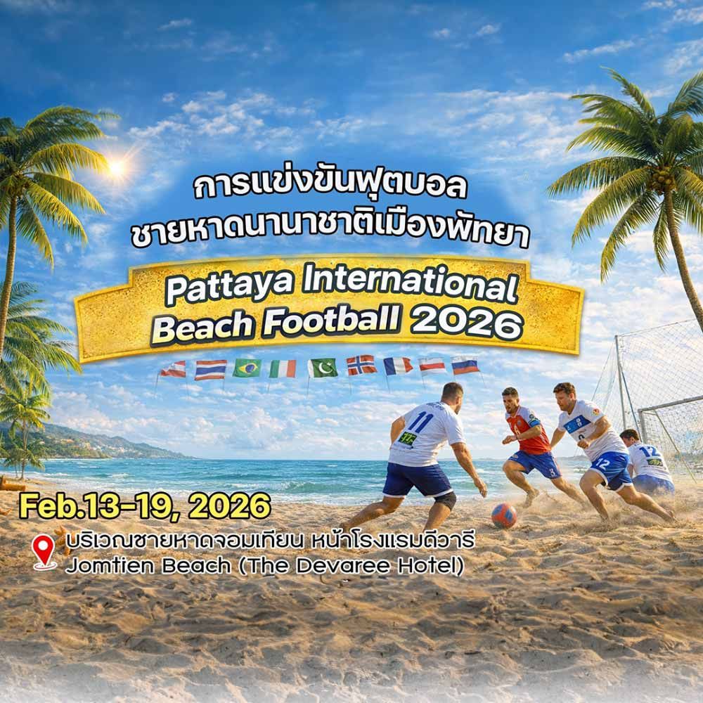 Pattaya International Beach Football 2026