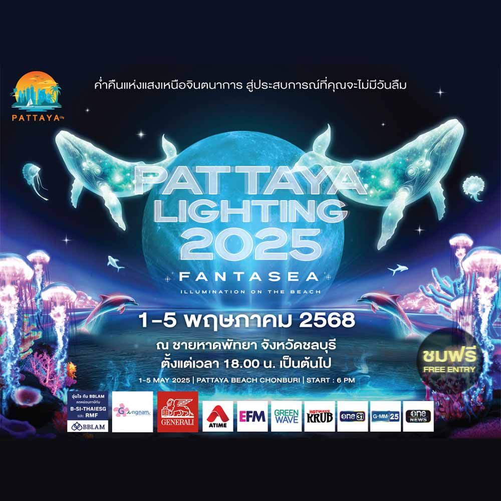 Pattaya Lighting 2025
