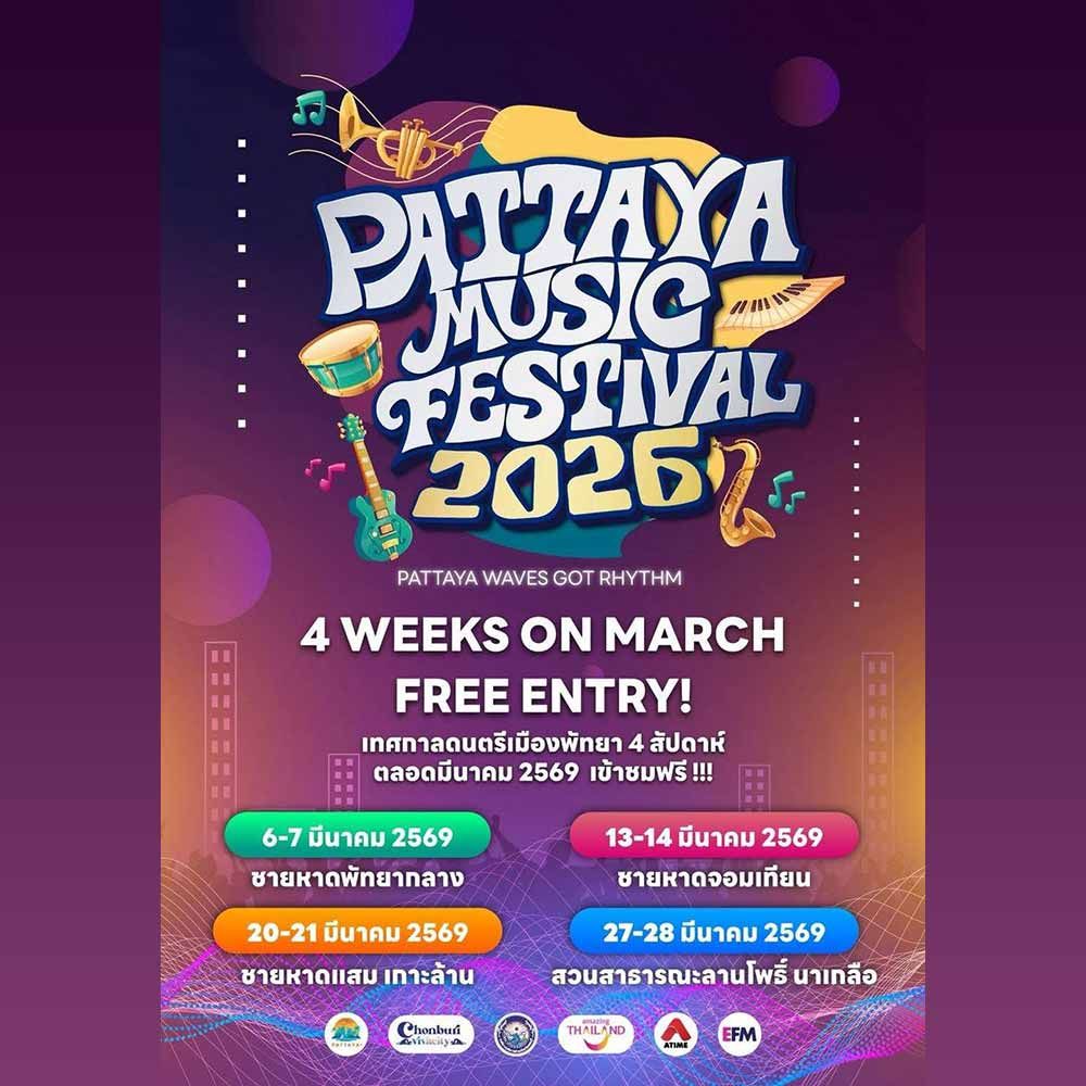 Pattaya Music Festival 2026