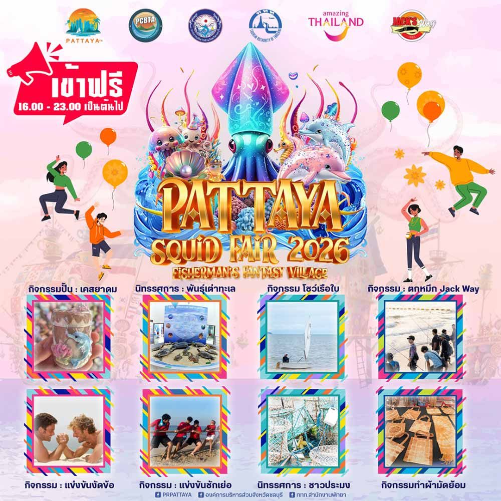 Pattaya Squid Fair 2026