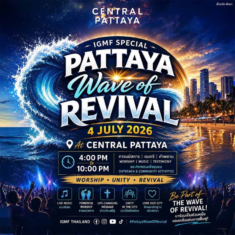IGMF Special: Pattaya Wave of Revival