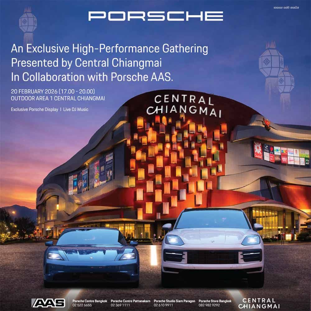 Performance Night 2026