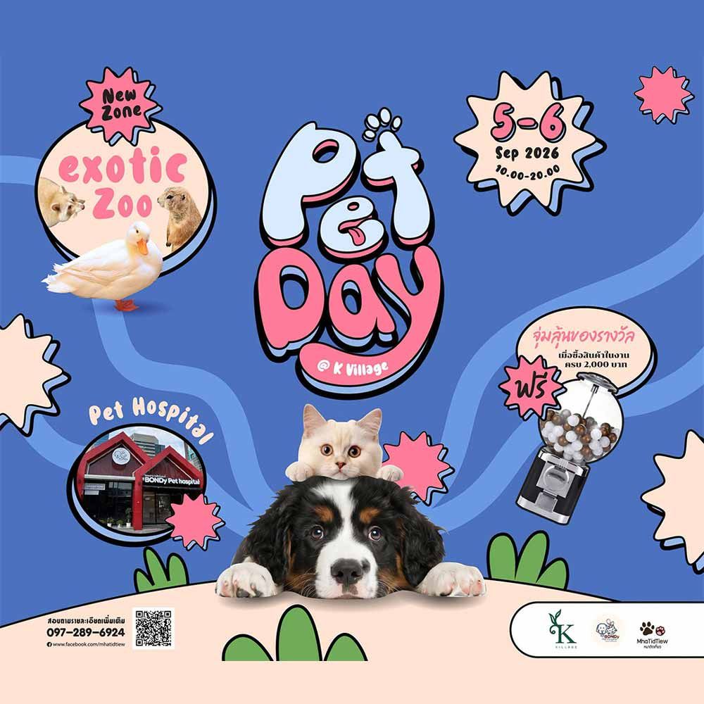 Pet Day
